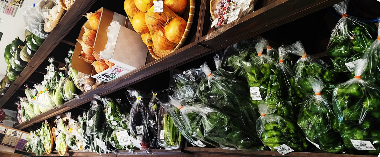 直売所の棚に並ぶ朝採れ野菜