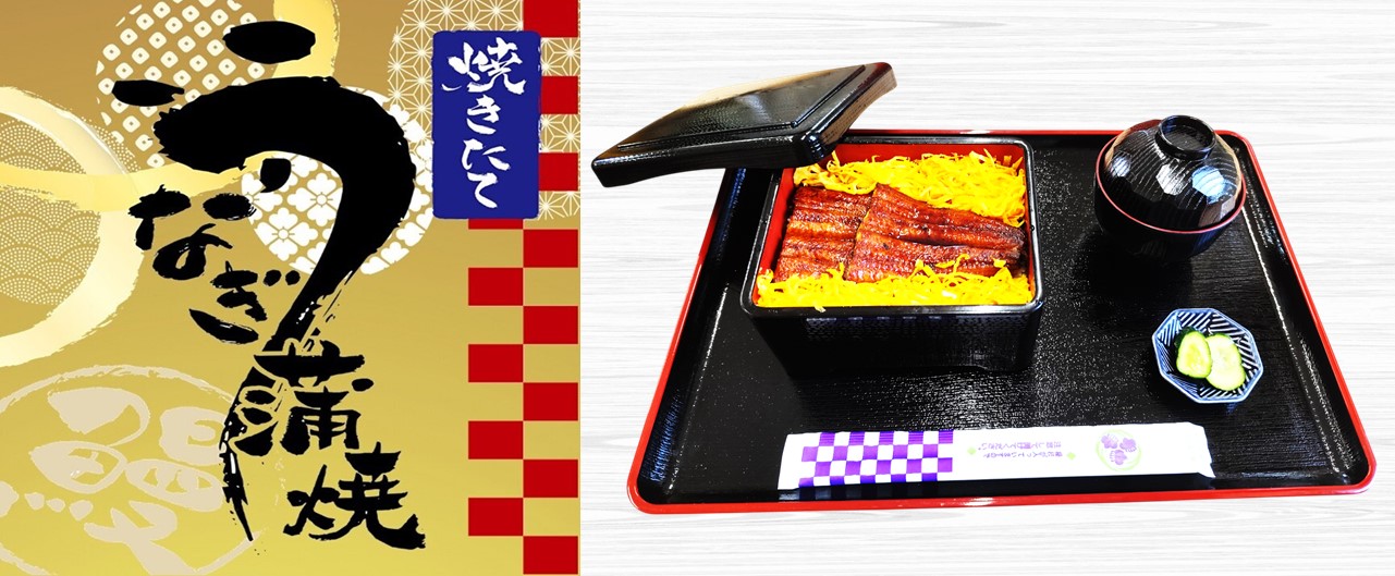 鰻蒲焼き重のイメージ