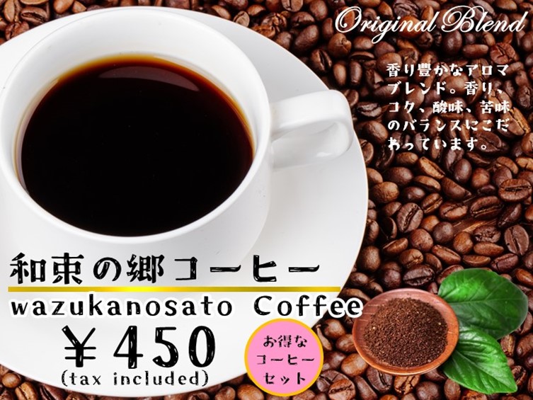 コーヒーのイメージ写真