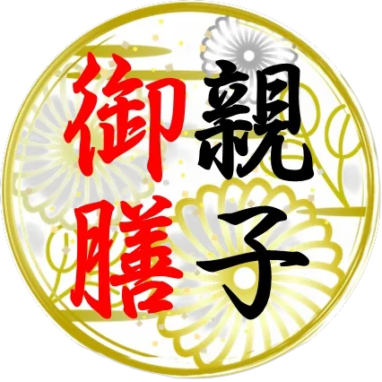 茶の月卵の親子御膳のイメージ